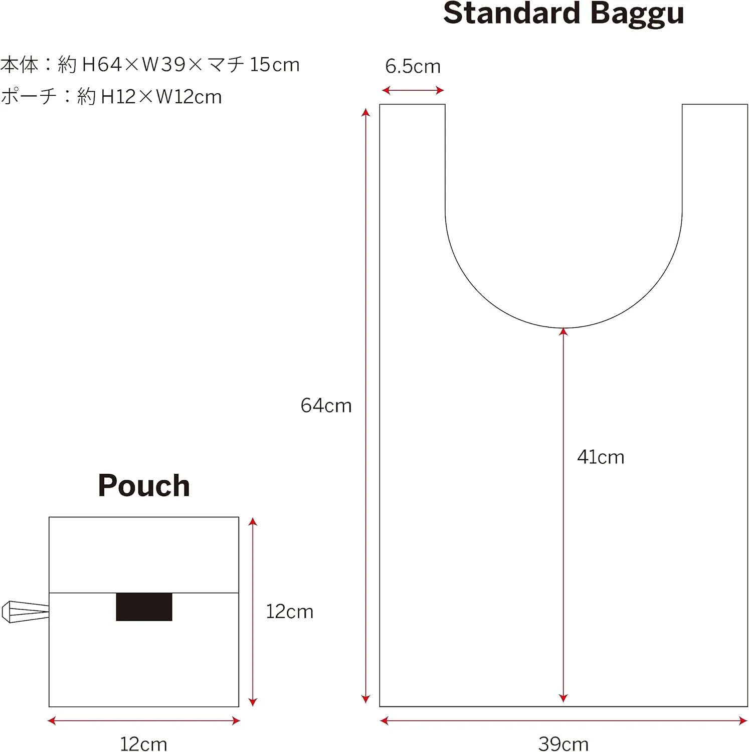 BAGGU Utility