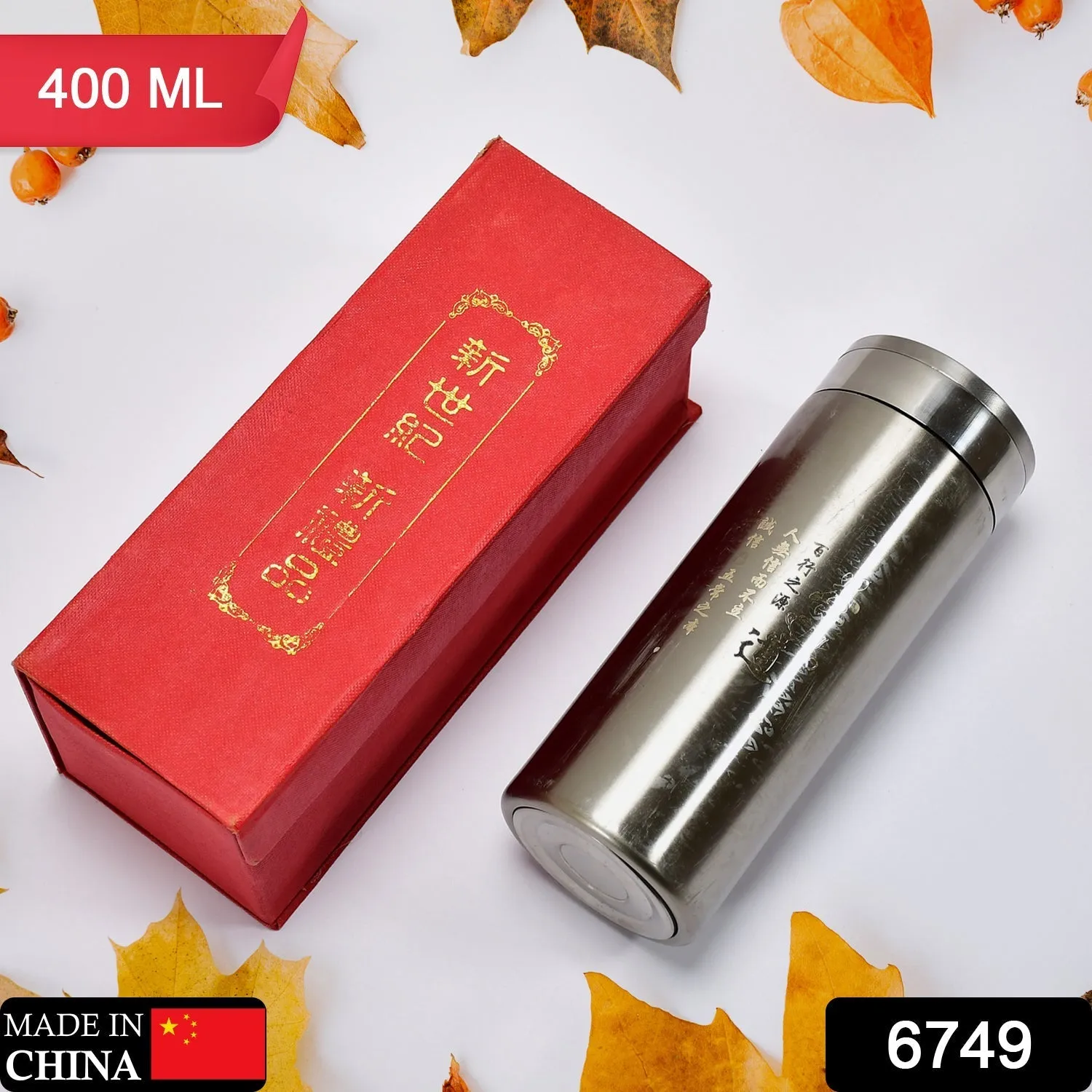 Hot and Cold Stainless Steel Vacuum Water Bottle